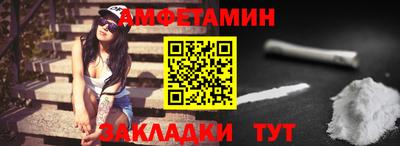 метадон Краснокаменск