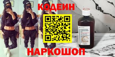 метадон Краснокаменск