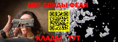 скорость mdpv Кумертау