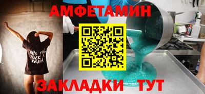 метамфетамин Краснодар