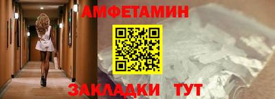 метадон Краснокаменск