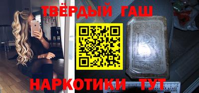 метамфетамин Краснодар