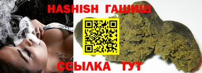 метадон Краснокаменск