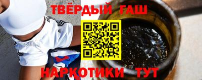 метамфетамин Краснодар
