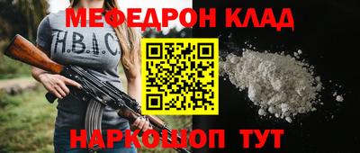 метадон Краснокаменск
