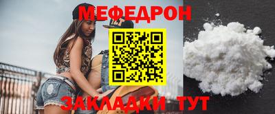 твердый Краснознаменск