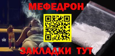 метадон Краснокаменск