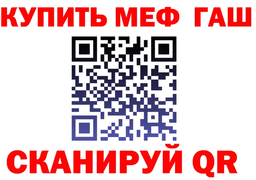 МЕТАДОН кристалл зеркало площадка МЕГА Кисловодск