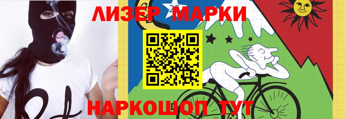 Кисловодск  ЛСД экстази ecstasy  Лсд 25 экстази кислота  Вход с VPN 