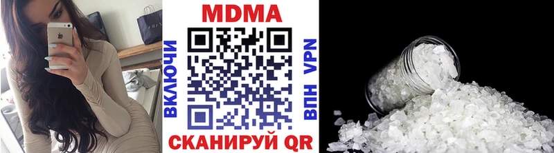 купить закладку  Кисловодск  МДМА кристаллы 