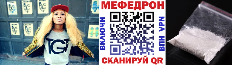 Меф mephedrone Кисловодск