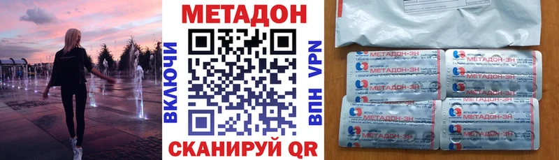 магазин    Кисловодск  мега рабочий сайт  Метадон мёд 