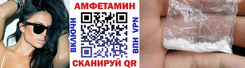OMG как зайти  Кисловодск  Первитин винт 