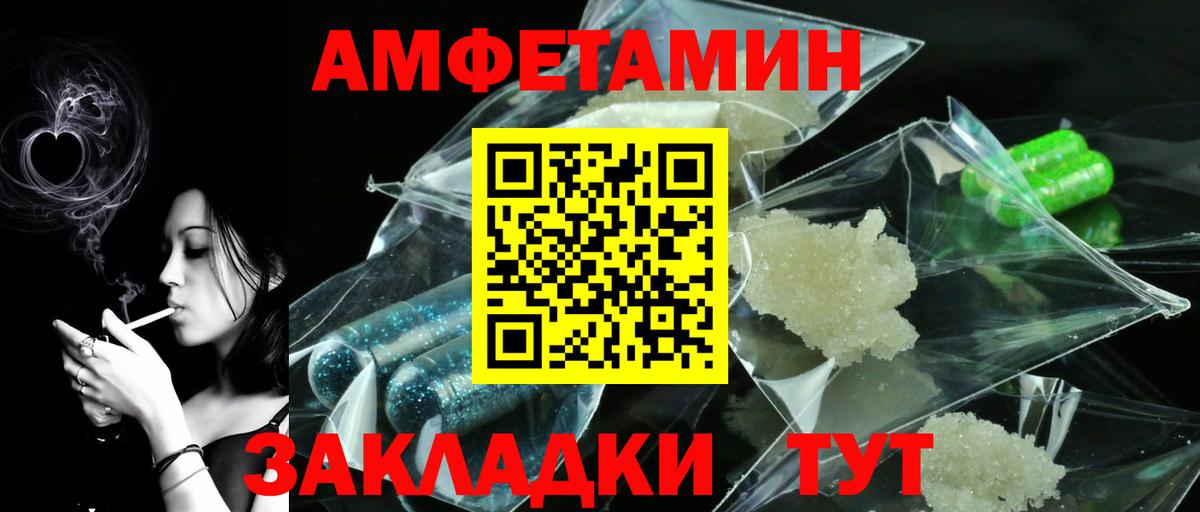 Кисловодск  Метамфетамин винт  Вход с VPN 