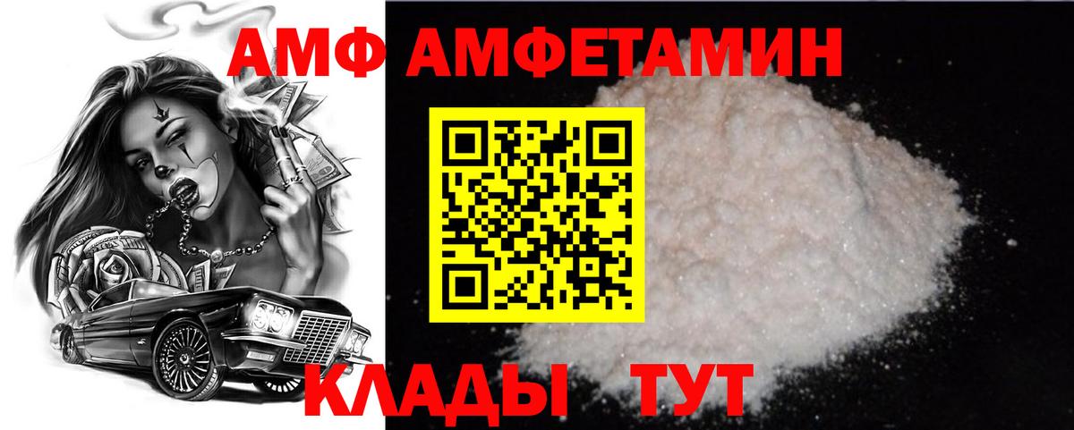 Метамфетамин винт Кисловодск