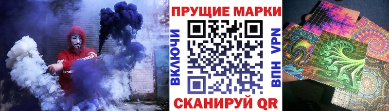 Марки 25I-NBOMe 1,8мг  Кисловодск 