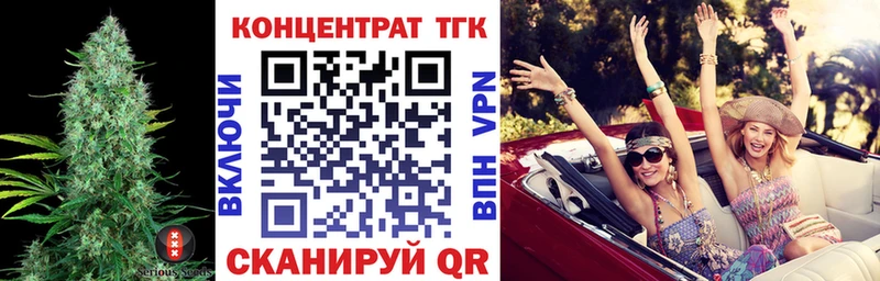 ТГК THC oil  MEGA онион  Кисловодск 