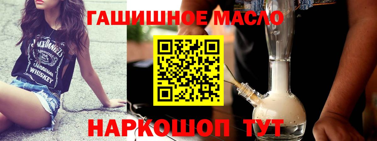 Кисловодск  ТГК концентрат  Вход с VPN 