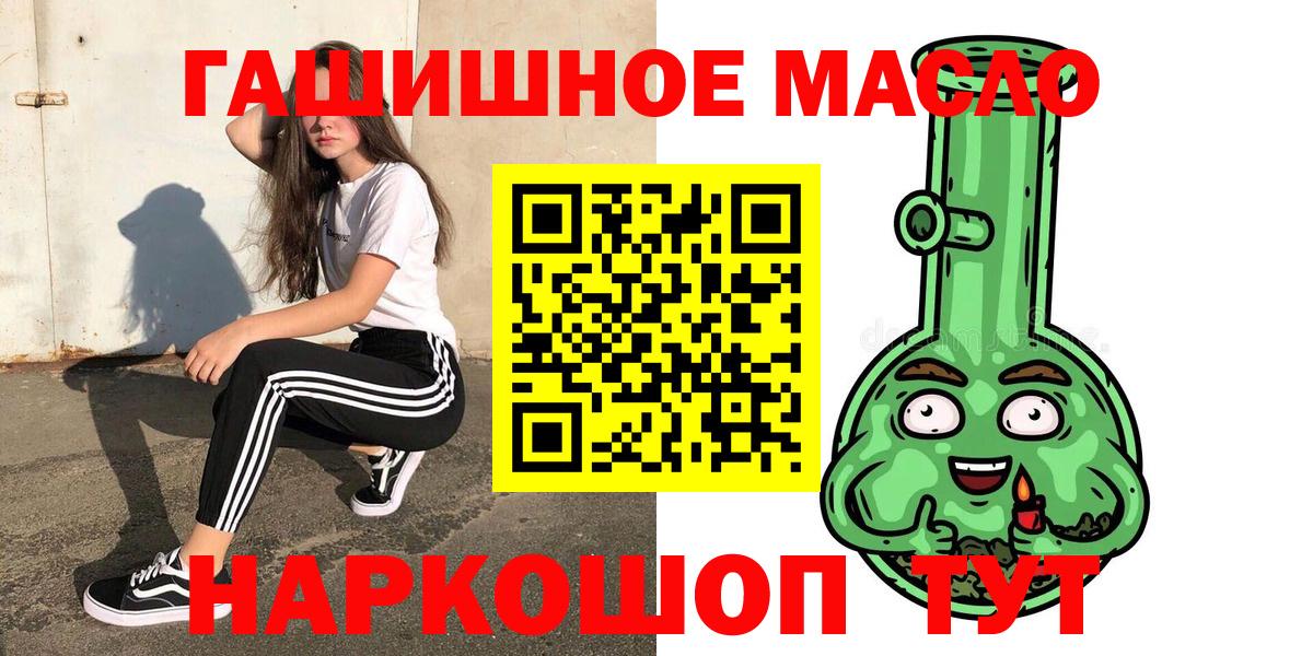 Дистиллят ТГК Wax Кисловодск