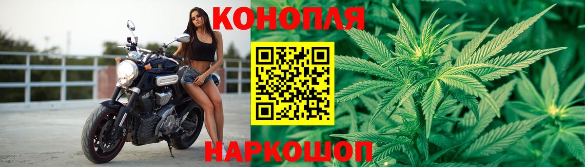 Канабис THC 21%  Бошки марихуана семена  Кисловодск  Вход с VPN  Канабис Ganja 